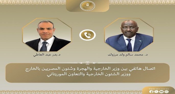 وزير الخارجية يشيد بالتنسيق المتبادل بين مصر وموريتانيا حيال مختلف القضايا إقليميا