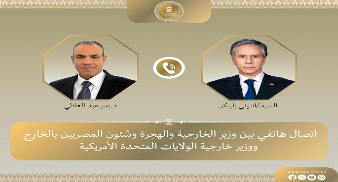 وزير الخارجية يبحث مع نظيره الأمريكي هاتفيا التطورات في غزة والمستجدات بسوريا