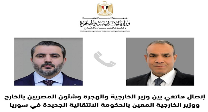 خلال أول اتصال هاتفي بينهما .. عبد العاطي يؤكد للشيباني وقوف مصر الكامل مع الشعب السوري ودعم تطلعاته المشروعة