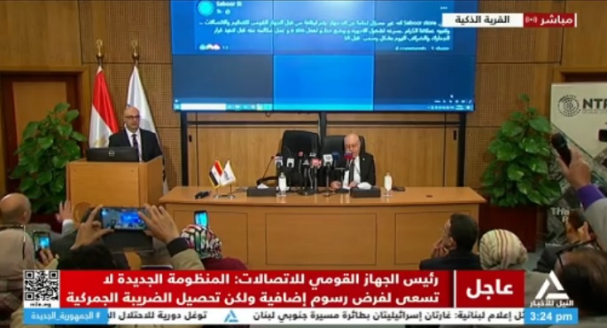 رئيس القومي للاتصالات: تطبيق منظومة تشغيل أجهزة المحمول لن يكون بأثر رجعى