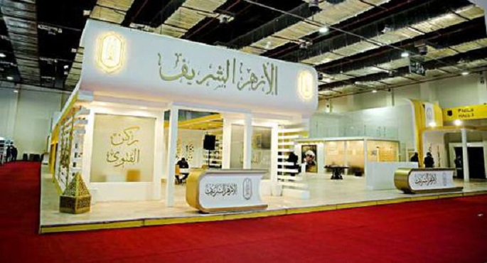 الأزهر الشريف يقدم مصحفا فريدا يزن 35 كيلوغراما
