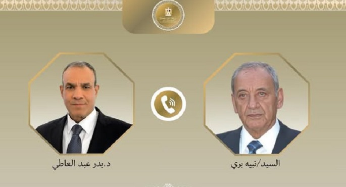 وزير الخارجية ينقل في اتصال هاتفي مع نبيه بري توجيهات رئيس الجمهورية بتقديم كافة أوجه الدعم للبنان الشقيق