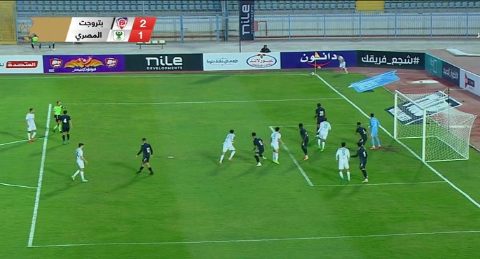 بتروجيت يهزم المصرى 2-1 بالدورى الممتاز