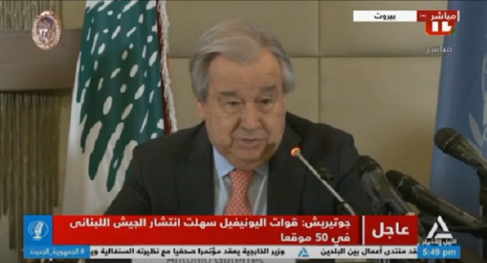 بالفيديو.. جوتيريش يؤكد ضرورة انسحاب إسرائيل من جنوب لبنان وفقا للجدول المقرر