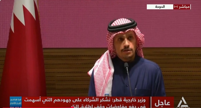 بالفيديو.. رئيس وزراء قطر: اتفاق وقف إطلاق النار بغزة يبدأ 19 يناير الجارى