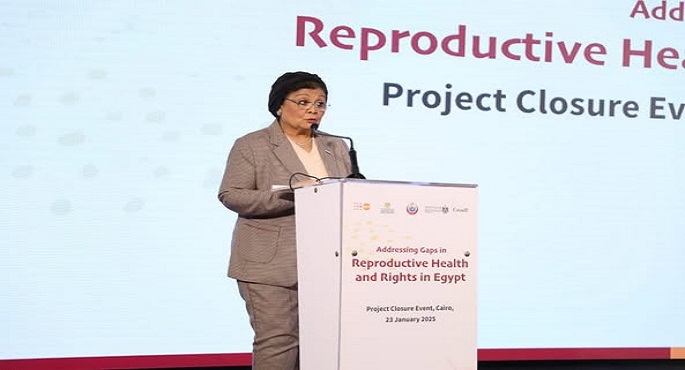 بالصور .. الصحة تعلن اختتام مشروع “معالجة الفجوات في الصحة والحقوق الإنجابية فى مصر”