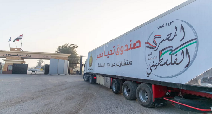 من الأسمرات إلى غزة.. صندوق تحيا مصر يطلق أكبر قافلة مساعدات للأشقاء الفلسطينيين