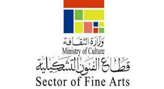 دراسات نقدية وكتابات فنية متخصصة مع انطلاق المعرض العام بقطاع الفنون التشكيلية بدورته الـ45