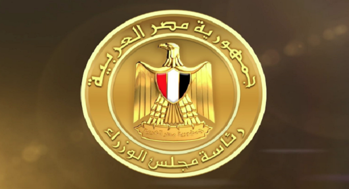 مجلس الوزراء :الدولة تتبنى استراتيجية طموحة للتحول نحو الطاقة النظيفة دعماً للتنمية المستدامة
