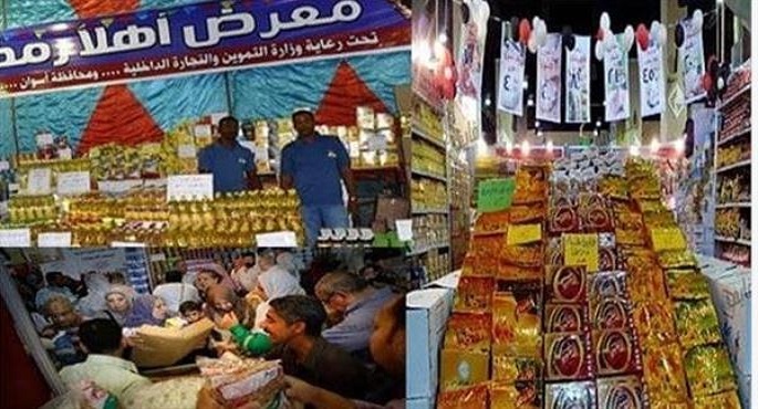 وزير التموين: انطلاق معارض “أهلاً رمضان” بجميع المحافظات بداية فبراير المقبل