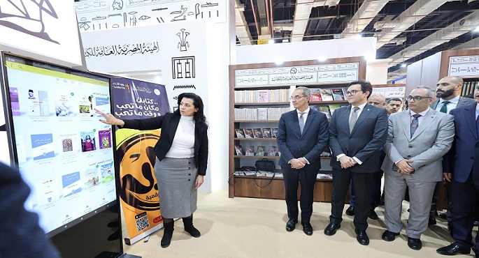 بالصور.. انطلاق تطبيق “كتاب” لتعزيز الوصول إلى إصدارات وزارة الثقافة عبر التكنولوجيا الحديثة