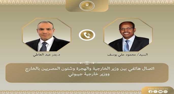 وزير الخارجية يؤكد عمق العلاقات التاريخية التي تجمع مصر وجيبوتي