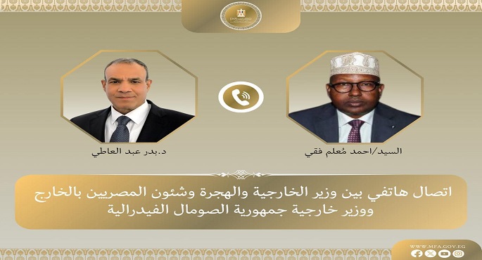 وزير الخارجية يؤكد دعم مصر الكامل لسيادة الصومال ووحدتها واستقلالها وسلامة أراضيها