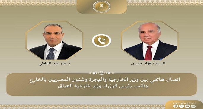 وزير الخارجية يؤكد لنظيره العراقى دعم مصر لأمن واستقرار العراق