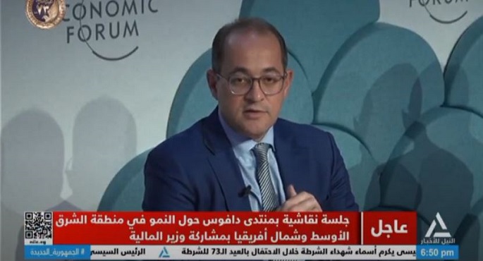 وزير المالية: مصر تعتمد على اقتصاد متنوع.. ونتوقع انخفاض التضخم بحلول مارس المقبل