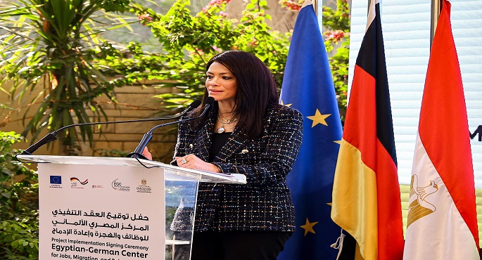 “المشاط” تشهد توقيع اتفاق تنفيذ المرحلة الثانية من المركز المصري الألماني للوظائف والهجرة
