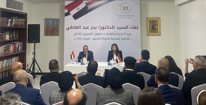 وزير الخارجية: الدولة تولي أقصى درجات الاهتمام والعناية بالجاليات المصرية بالخارج