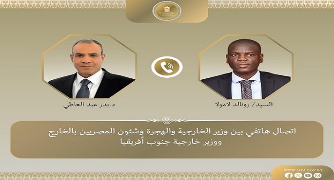 وزير الخارجية يجرى اتصالًا هاتفيًا بنظيره الجنوب أفريقى لتعزيز التعاون بين البلدين