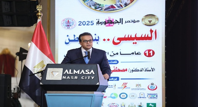 وزير الصحة: يجرى تنفيذ 20 مشروع صحى يُنتهى منهم بـ 2025 بتكلفة 10.7 مليار