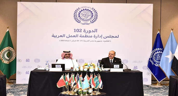 وزير العمل يترأس اجتماع مجلس إدارة منظمة العمل العربية بالقاهرة
