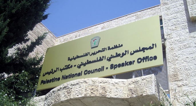 المجلس الوطنى الفلسطينى يطالب المجتمع الدولى باتخاذ إجراءات حاسمة لوقف تهجير الفلسطينيين