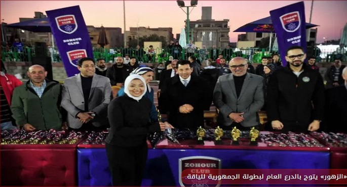 الزهور يتوج بالدرع العام لبطولة الجمهورية للياقة.. و”التوفيقية” وصيفا