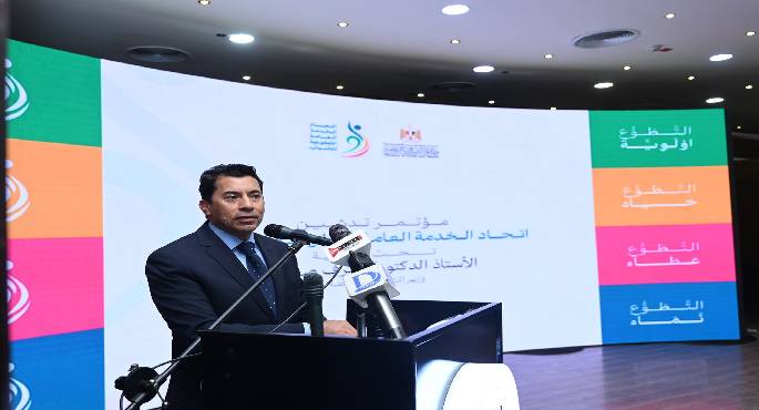 وزير الشباب والرياضة يشهد مؤتمر تدشين اتحاد الخدمة العامة التطوعية للشباب