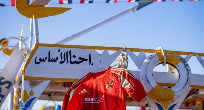بعثة الأهلى تنطلق للأقصر لإقامة احتفالية بمعبد حتشبسوت بمناسبة وصول كأس العالم للأندية