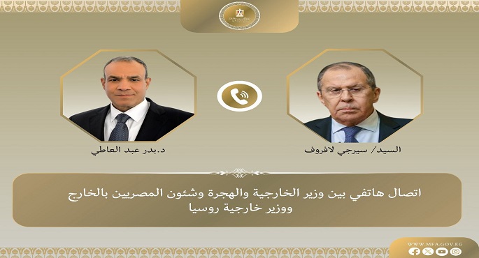 وزير الخارجية يؤكد هاتفيا لنظيره الروسى الحرص على مواصلة الارتقاء بالعلاقات الثنائية