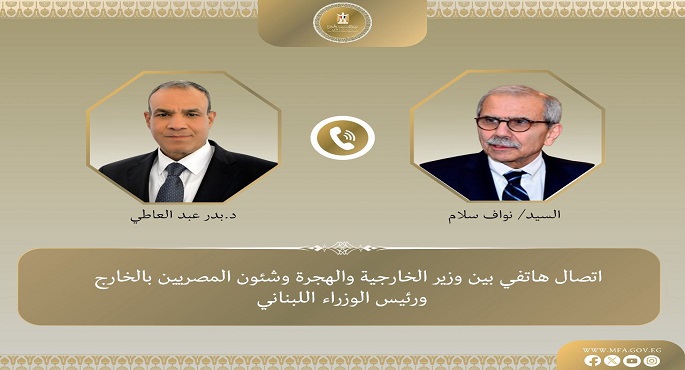 وزير الخارجية يؤكد هاتفيا لرئيس الحكومة اللبنانية تضامن مصر مع لبنان واستمرارها فى تقديم كافة أوجه الدعم