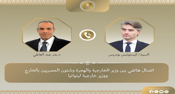وزير الخارجية يشيد فى اتصال هاتفى مع نظيره الليتوانى بالعلاقات الثنائية بين البلدين