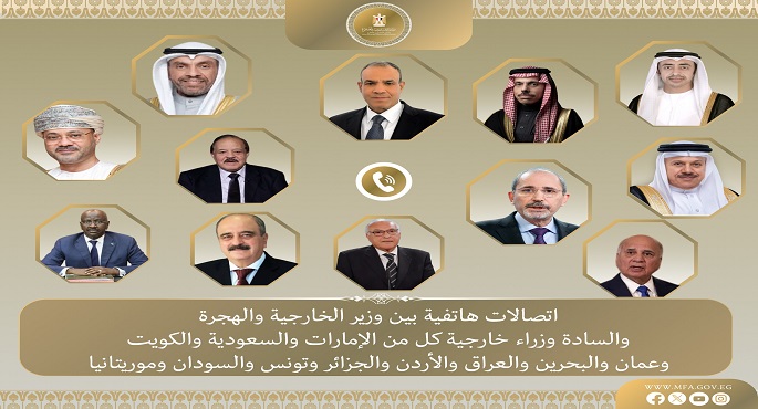 بتوجيهات من الرئيس السيسى.. اتصالات مكثفة لوزير الخارجية مع عدد من نظرائه العرب بشأن مستجدات القضية الفلسطينية