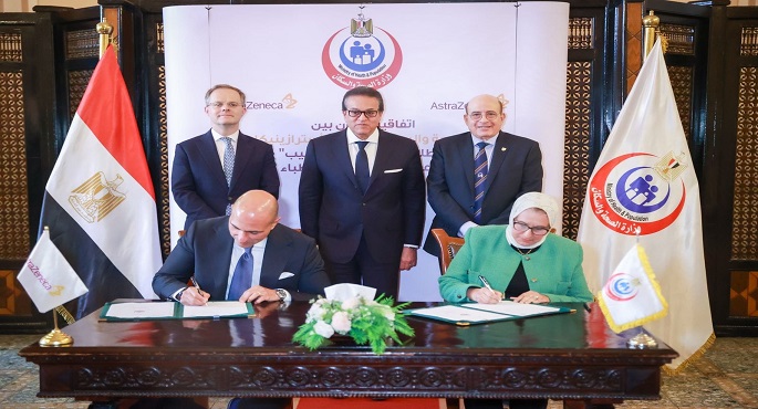 اتفاقية تعاون بين الصحة وأسترازينيكا لتعزيز مهارات الأطباء المصريين لإطلاق برنامج “بداية طبيب”