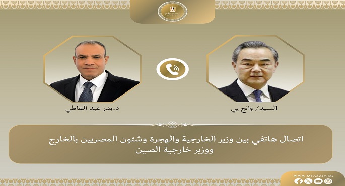 وزير الخارجية يستعرض هاتفيا مع نظيره الصينى جهود مصر لتثبيت وقف إطلاق النار بغزة