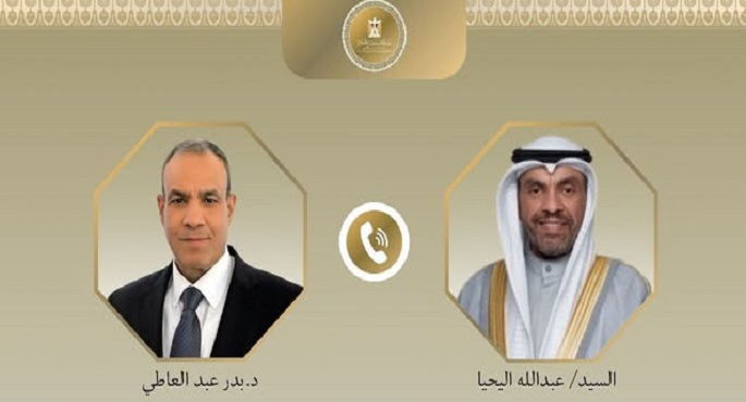 وزير الخارجية ونظيره الكويتي يبحثان هاتفيا مجمل العلاقات الثنائية