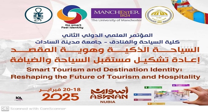 تستضيف أسوان اليوم فعاليات المؤتمر الدولى “السياحة الذكية وهوية المقصد”