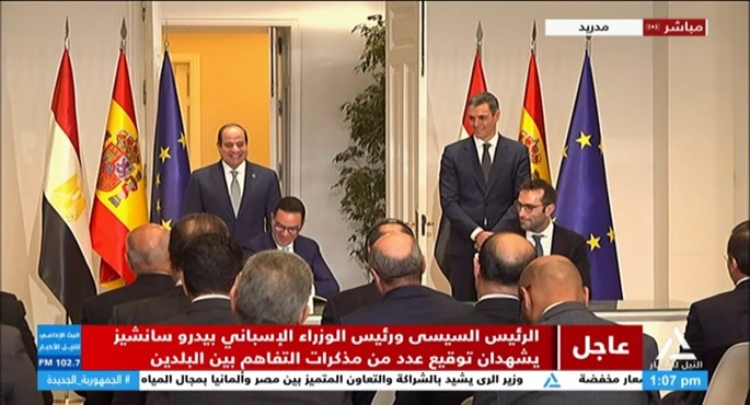 الرئيس السيسى ورئيس الوزراء الإسبانى بيدور سانشيز يشهدان توقيع عدد من مذكرات التفاهم بين البلدين