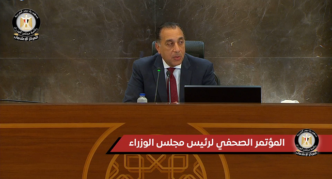 مؤتمر صحفى لرئيس الوزراء عقب اجتماع الحكومة الأسبوعى