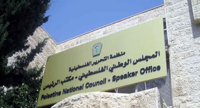 المجلس الوطنى الفلسطينى يدين اعتماد الاحتلال تسمية “يهودا والسامرة” بدلا من الضفة الغربية