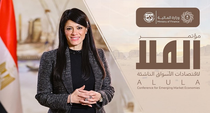 المشاط تشارك بمؤتمر “العلا” لاقتصادات الأسواق الناشئة بالسعودية
