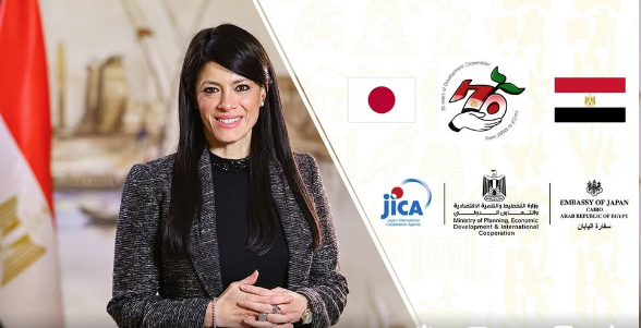 المشاط: التعاون التنموى بين مصر واليابان يعكس عمق الشراكة والعلاقات