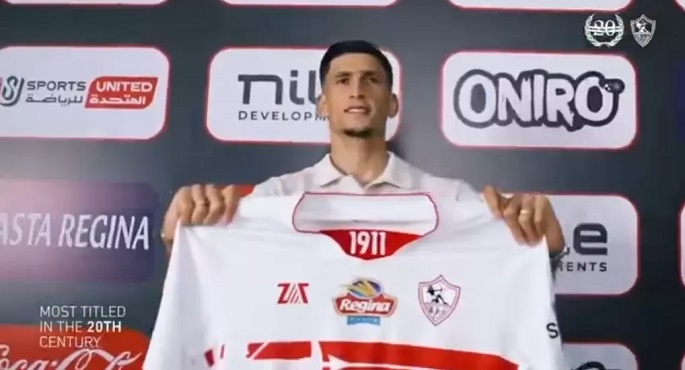 الزمالك يعلن تعاقده مع المغربي صلاح الدين مصدق لمدة 3 مواسم ونصف