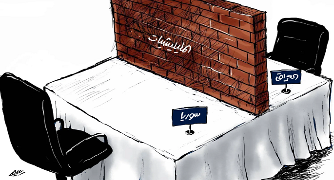 الميليشيات المسلحة تقف حاجز فى عودة العلاقات بين العراق وسوريا