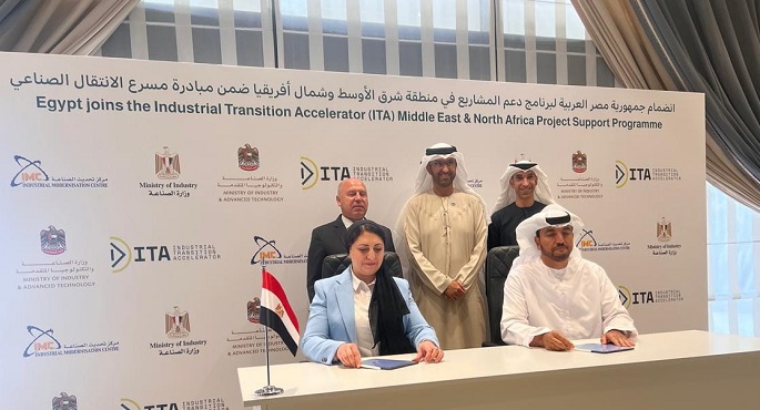 الوزير يشارك فى الاجتماع الخامس للجنة العليا للشراكة الصناعية التكاملية بالدوحة