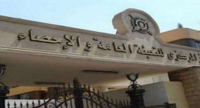 التعبئة والإحصاء: 6.3% ارتفاع قيمة الصادرات خلال شهر نوفمبر 2024