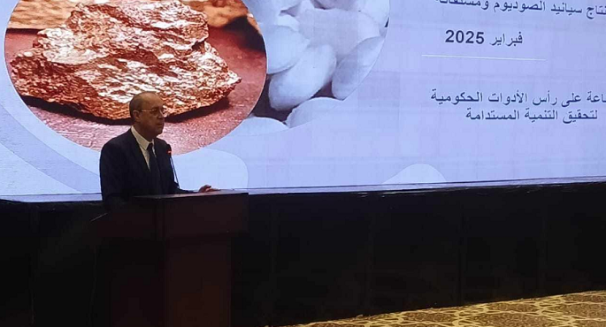 تدشين أول مصنع لإنتاج سيانيد الصوديوم فى الشرق الأوسط وشمال إفريقيا