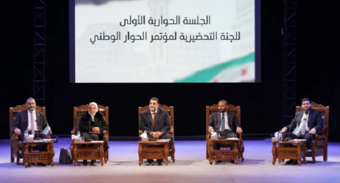 بعد تأجيله شهراً.. مؤتمر “الحوار السورى” ينعقد فى 25 فبراير