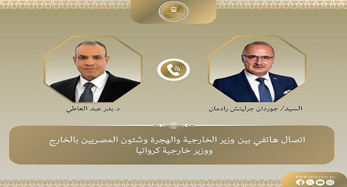 وزير الخارجية يبحث هاتفيا مع نظيره الكرواتى سبل التعاون بين البلدين