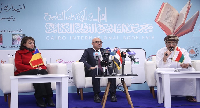 بالصور.. رئيس هيئة الكتاب يشهد مراسم تسليم وتسلم راية ضيف الشرف بين سلطنة عمان ورومانيا