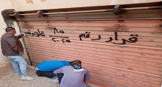 وزير الإسكان: إزالة مخالفات بناء وتعديات وغلق أنشطة مخالفة فى حملات مكثفة بعدة مدن جديدة